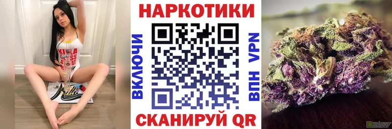 Наркошоп Сертолово А ПВП МАРИХУАНА Мефедрон Вейп ТГК Кокаин ГАШИШ