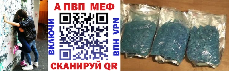 kraken ссылки  Сертолово  Alpha-PVP мука  продажа наркотиков 