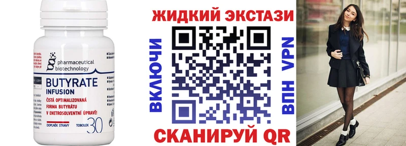 где можно купить наркотик  Сертолово  БУТИРАТ оксана 