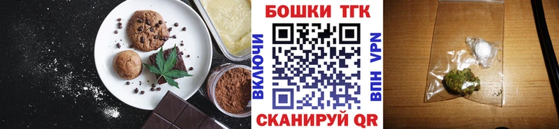 Cannafood конопля Сертолово