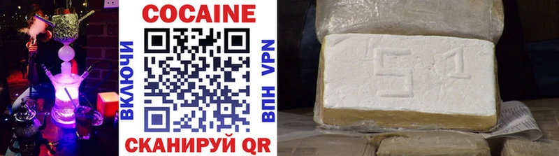 Cocaine 99%  Сертолово 