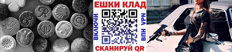 ЭКСТАЗИ 280 MDMA  Сертолово 