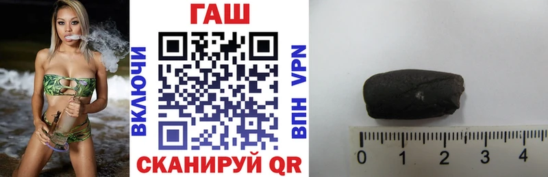 ГАШ гарик  гидра рабочий сайт  Сертолово 