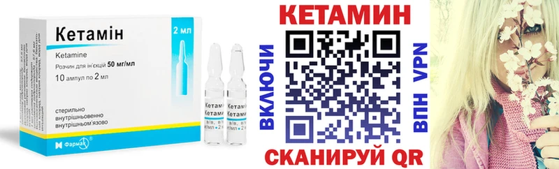 КЕТАМИН VHQ  дарк нет официальный сайт  Сертолово  где найти  