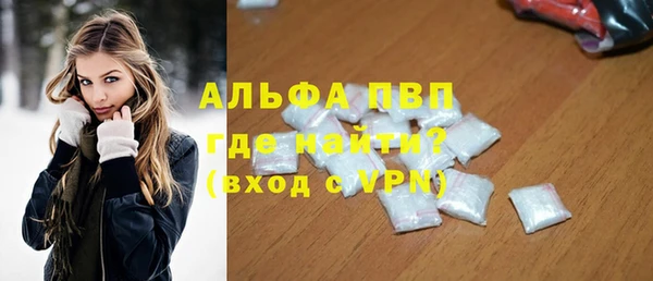бошки Покачи