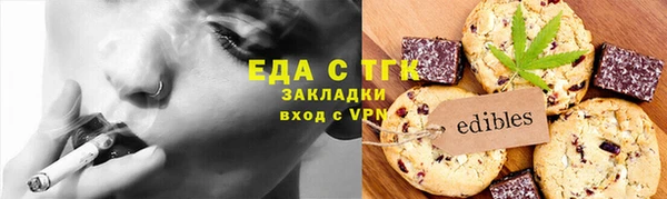 MDMA Покровск