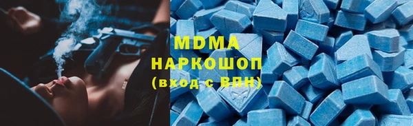 MDMA Покровск