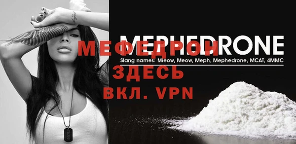 бошки Покачи