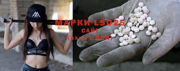 MDMA Покровск