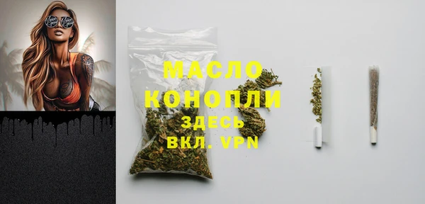 MDMA Покровск
