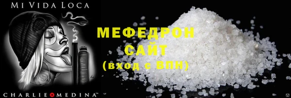 бошки Покачи
