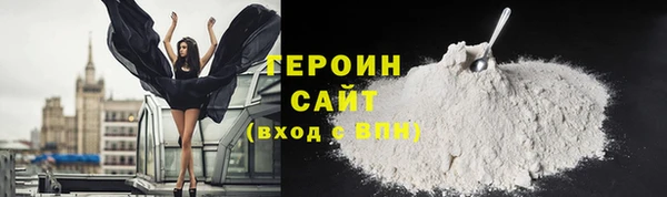 MDMA Покровск