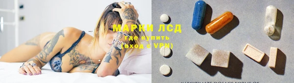 MDMA Покровск