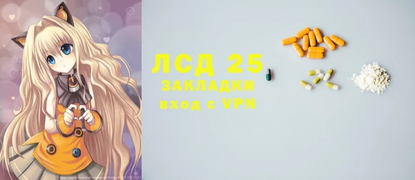 MDMA Покровск