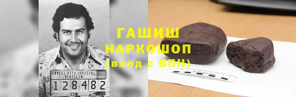 MDMA Покровск