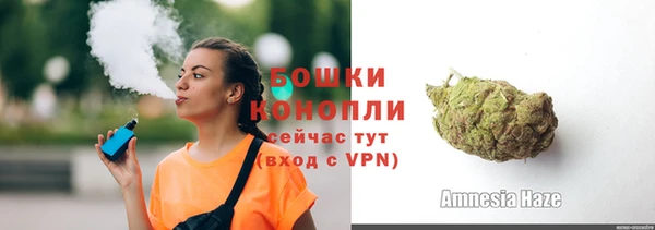 бошки Покачи