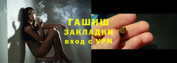 MDMA Покровск