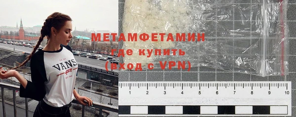 MDMA Покровск