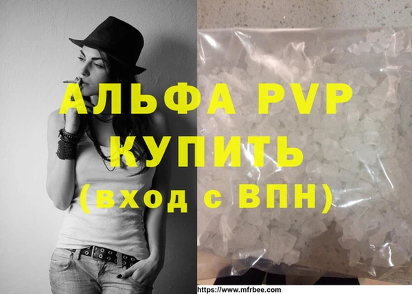 MDMA Покровск
