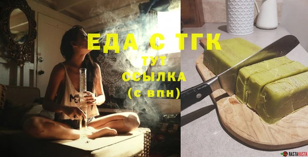 MDMA Покровск