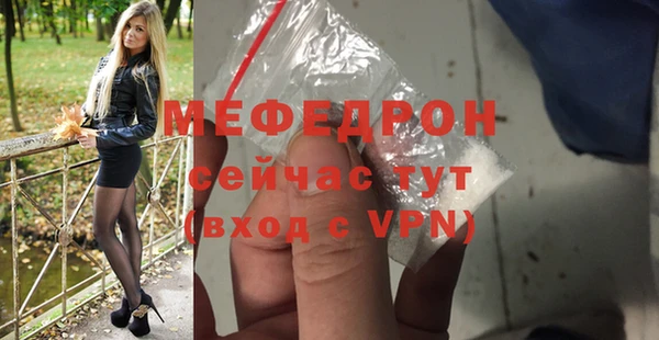 MDMA Покровск