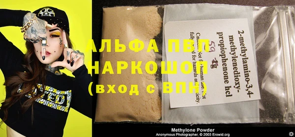 бошки Покачи