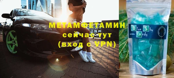 бошки Покачи