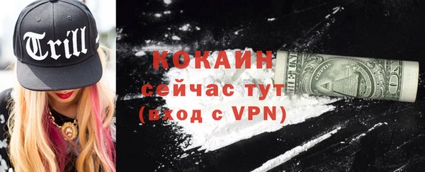 MDMA Покровск
