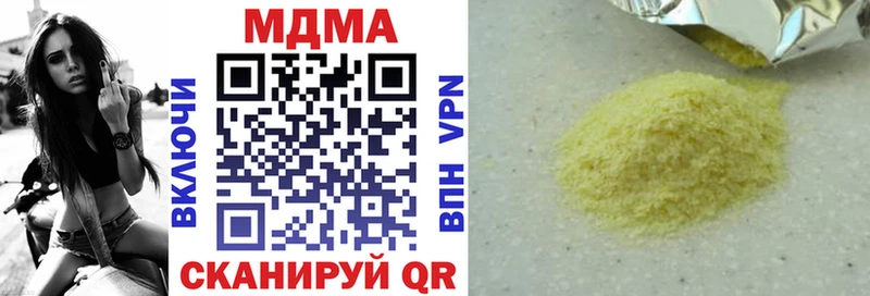 МДМА crystal  как найти наркотики  Сертолово 