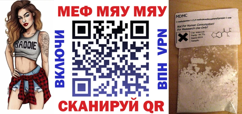 Меф кристаллы  Сертолово 