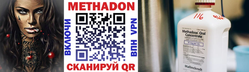 МЕТАДОН кристалл  закладка  блэк спрут маркетплейс  Сертолово 