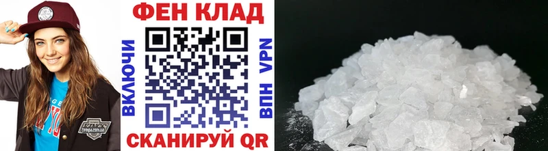 Метамфетамин Methamphetamine кракен ONION Сертолово наркота