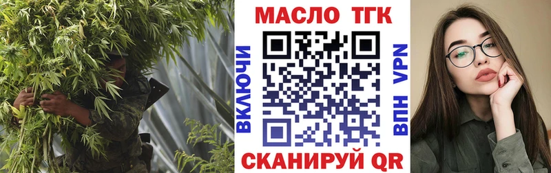 ТГК Wax  Сертолово 